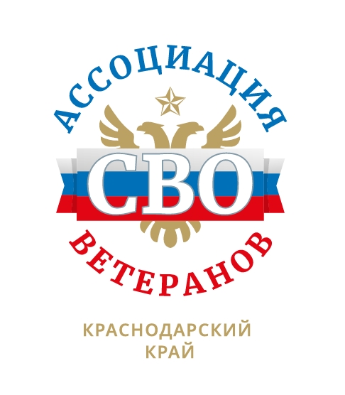 Ассоциация СВО