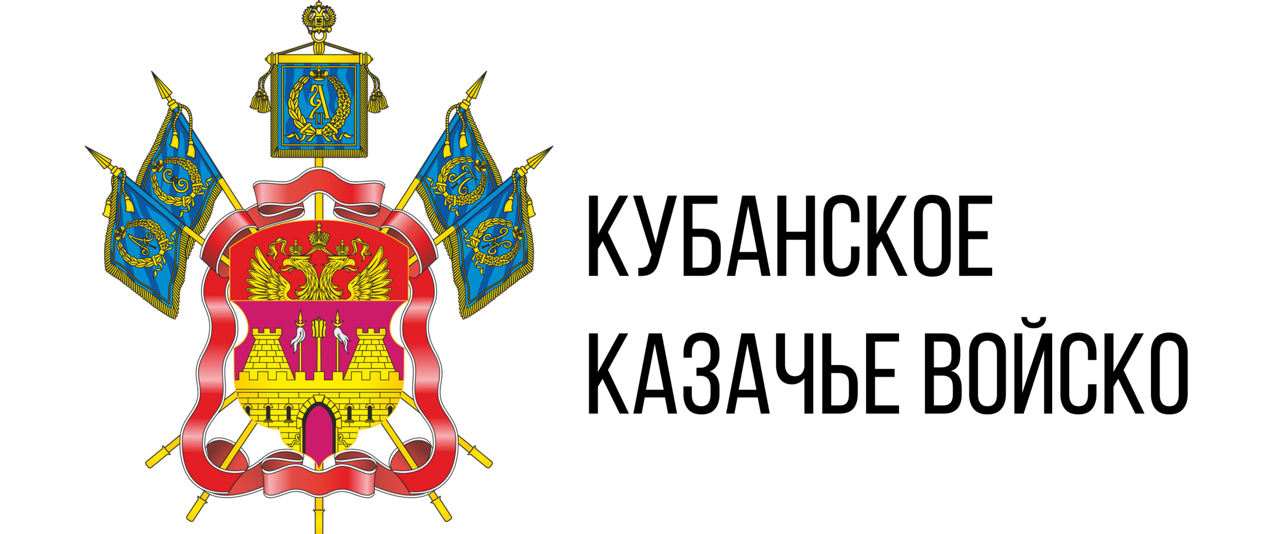 ккв